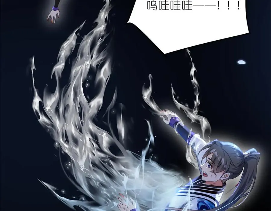 30 神识世界 第76页