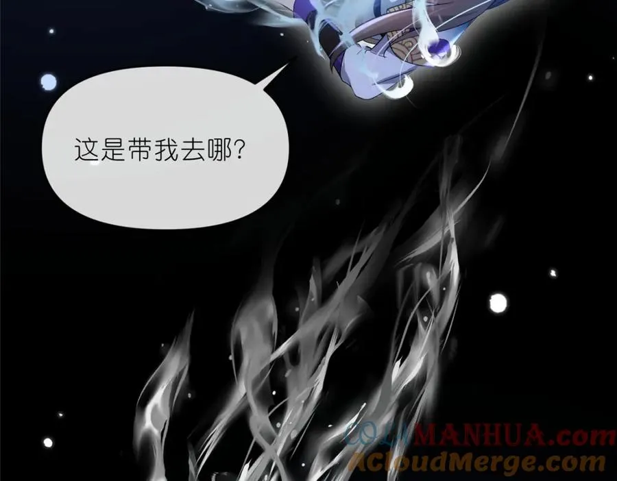 30 神识世界 第77页