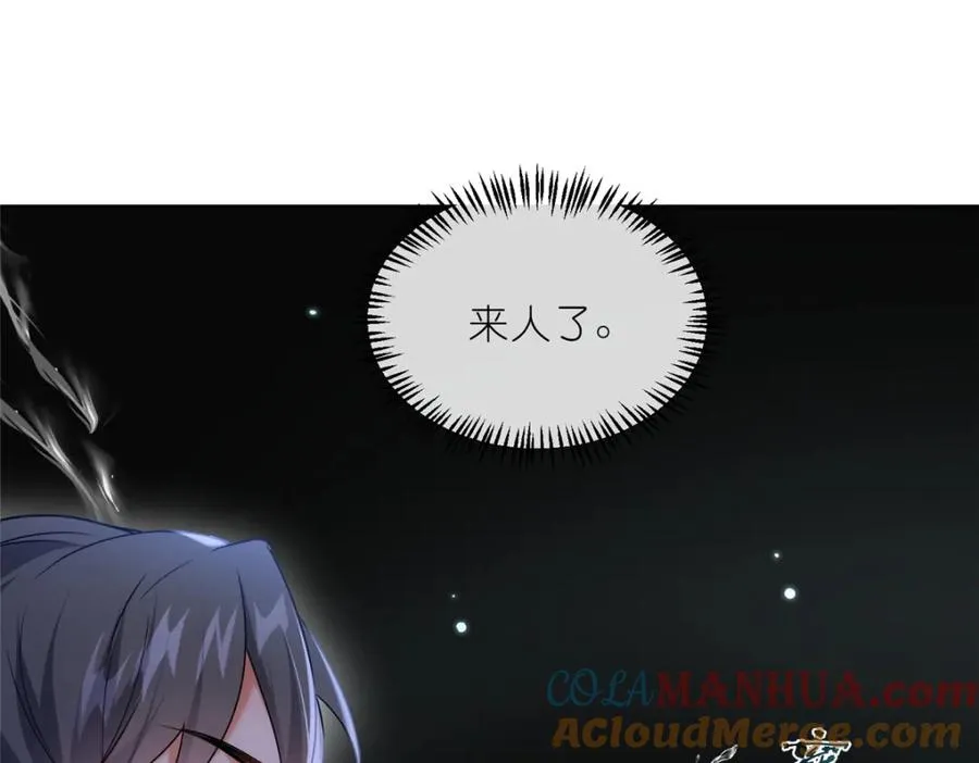 30 神识世界 第85页