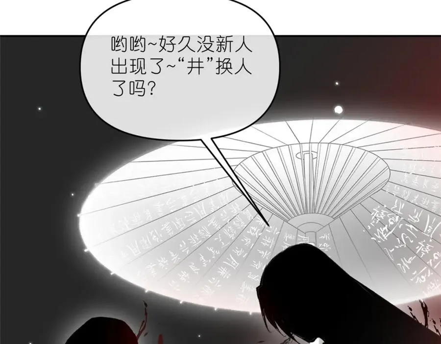 30 神识世界 第88页