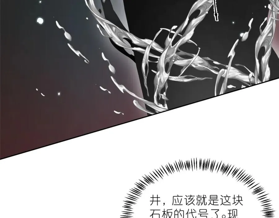 30 神识世界 第91页