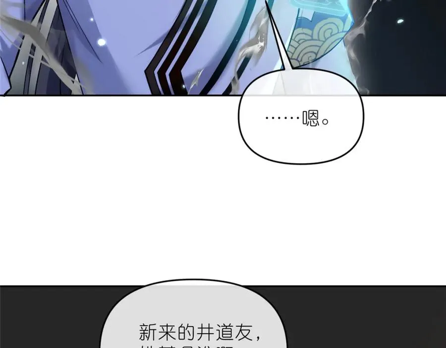 30 神识世界 第94页
