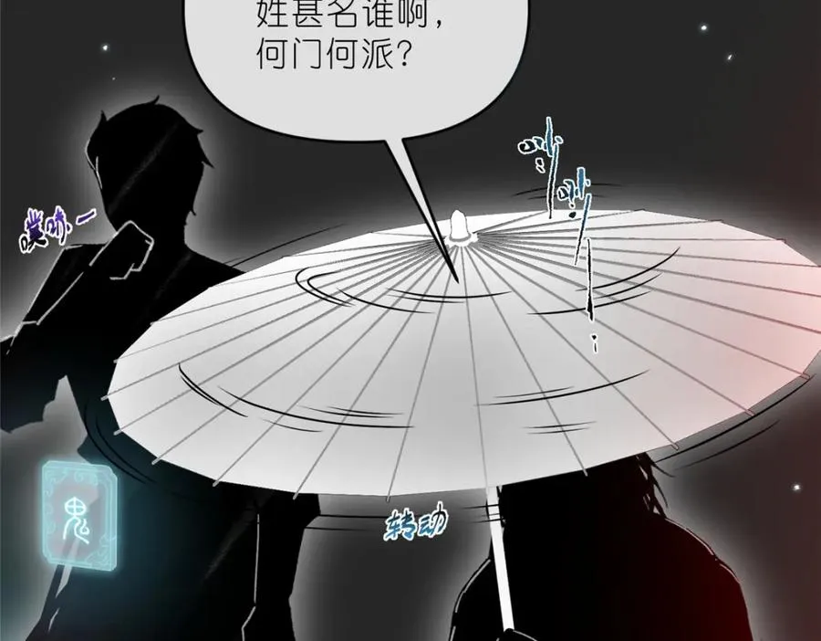 30 神识世界 第95页