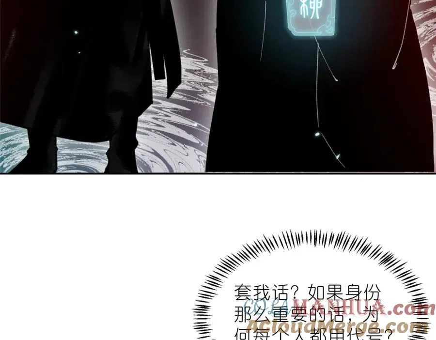 30 神识世界 第97页