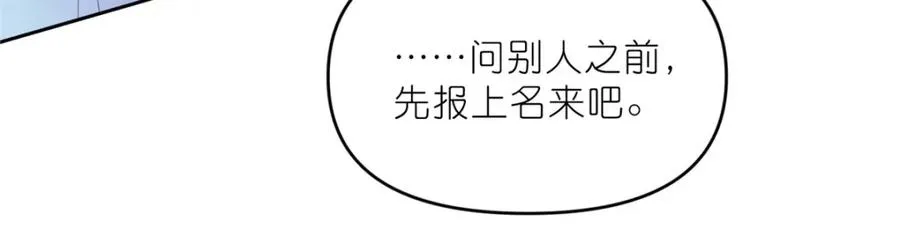30 神识世界 第99页