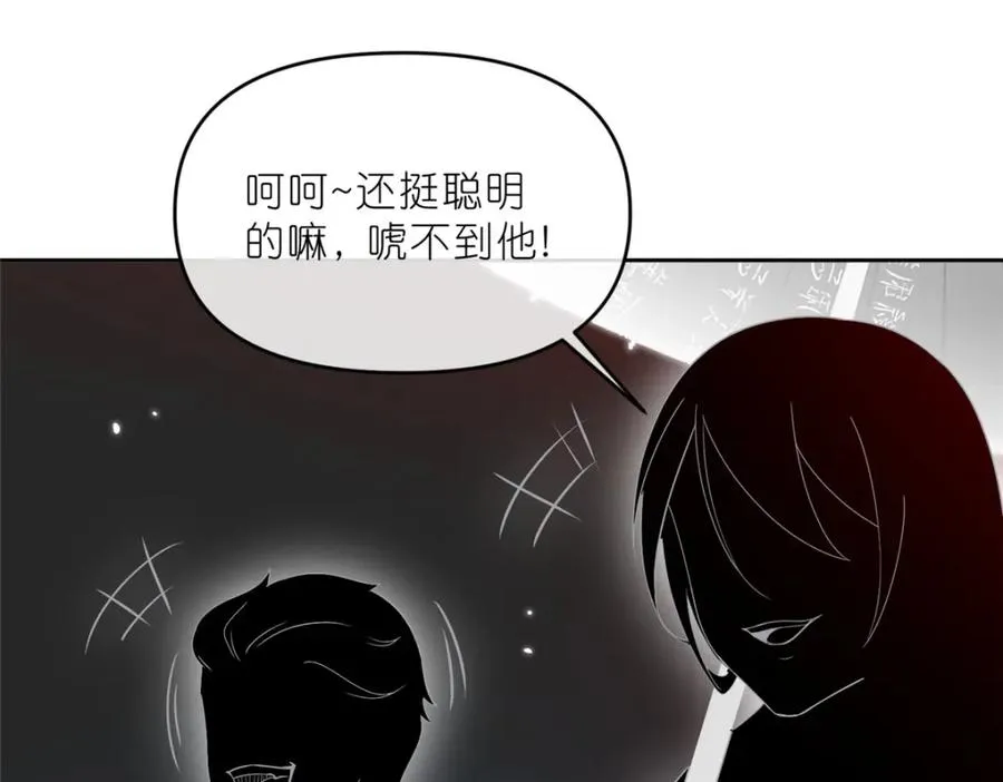 30 神识世界 第100页