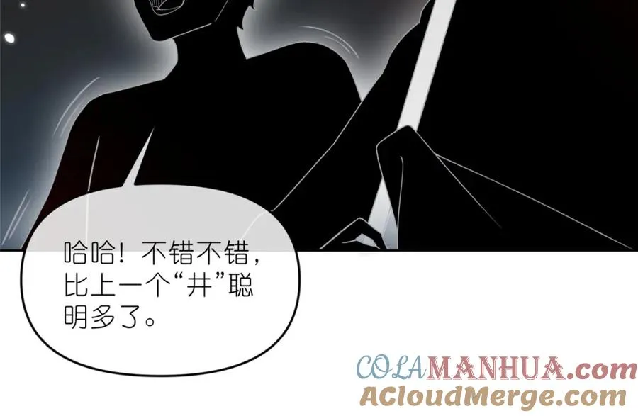 30 神识世界 第101页
