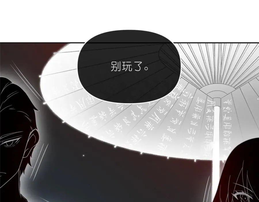 30 神识世界 第102页