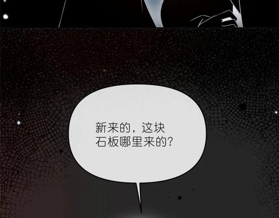 30 神识世界 第104页