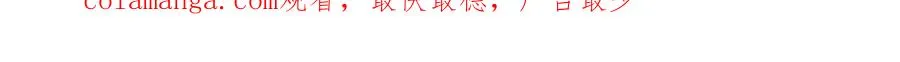 30 神识世界 第110页