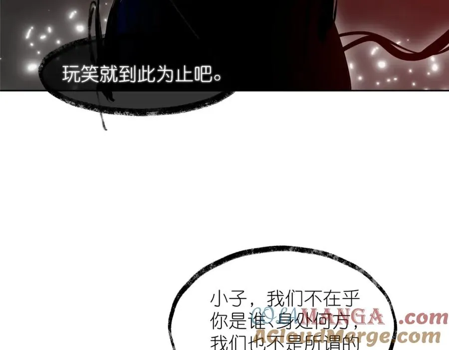 31 魔界再临 第17页