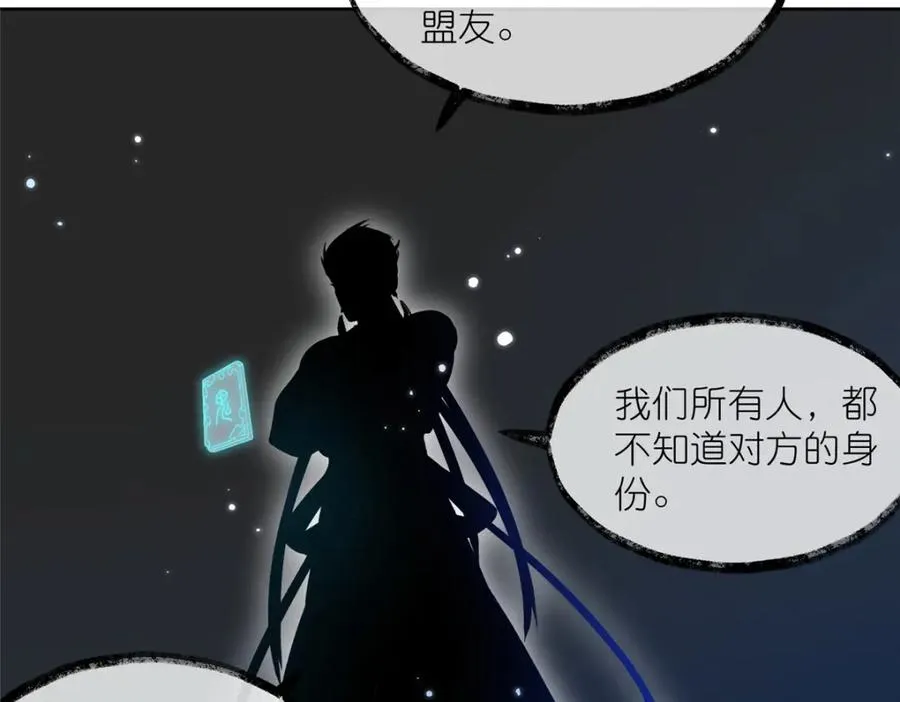31 魔界再临 第19页