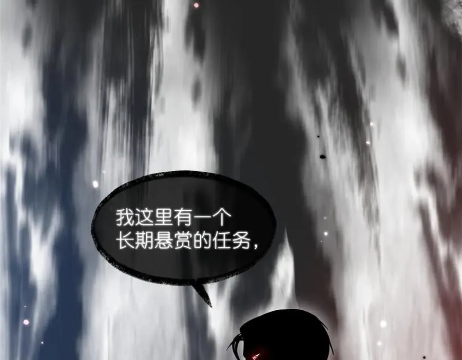 31 魔界再临 第22页