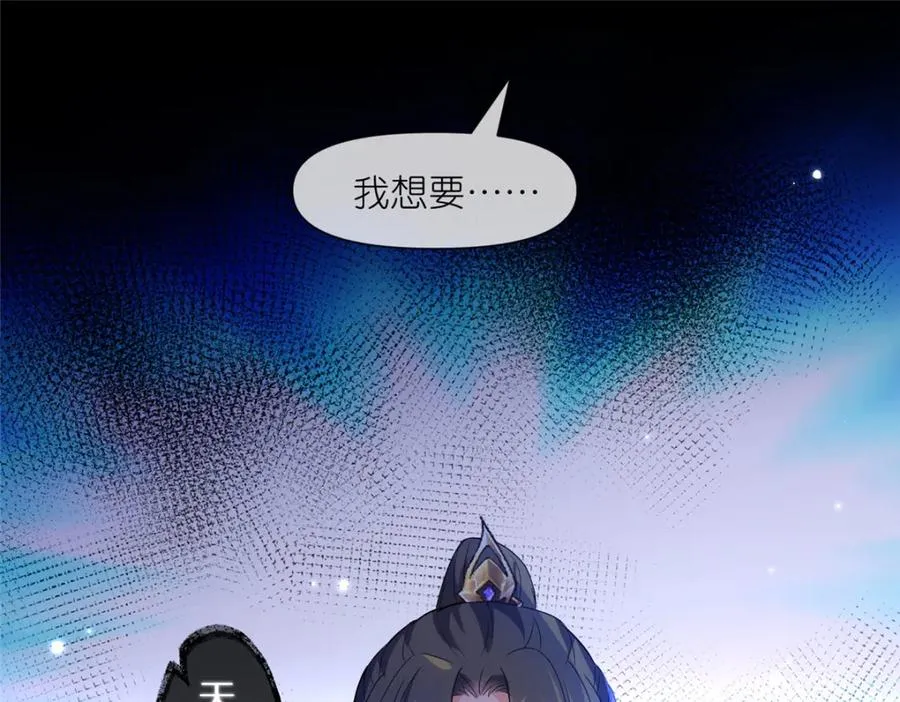 31 魔界再临 第28页