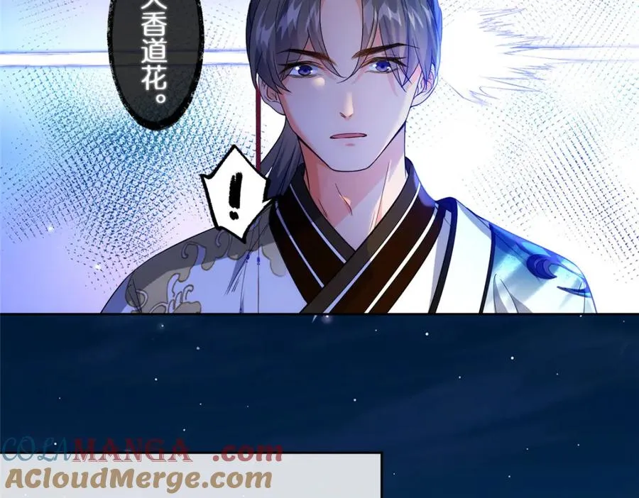 31 魔界再临 第29页