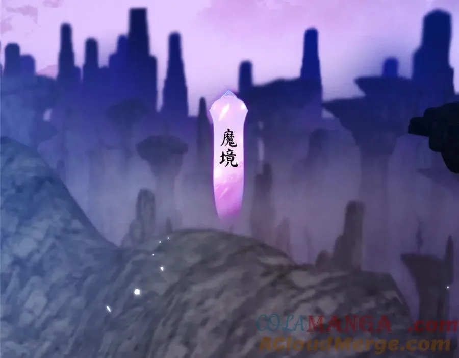 31 魔界再临 第41页