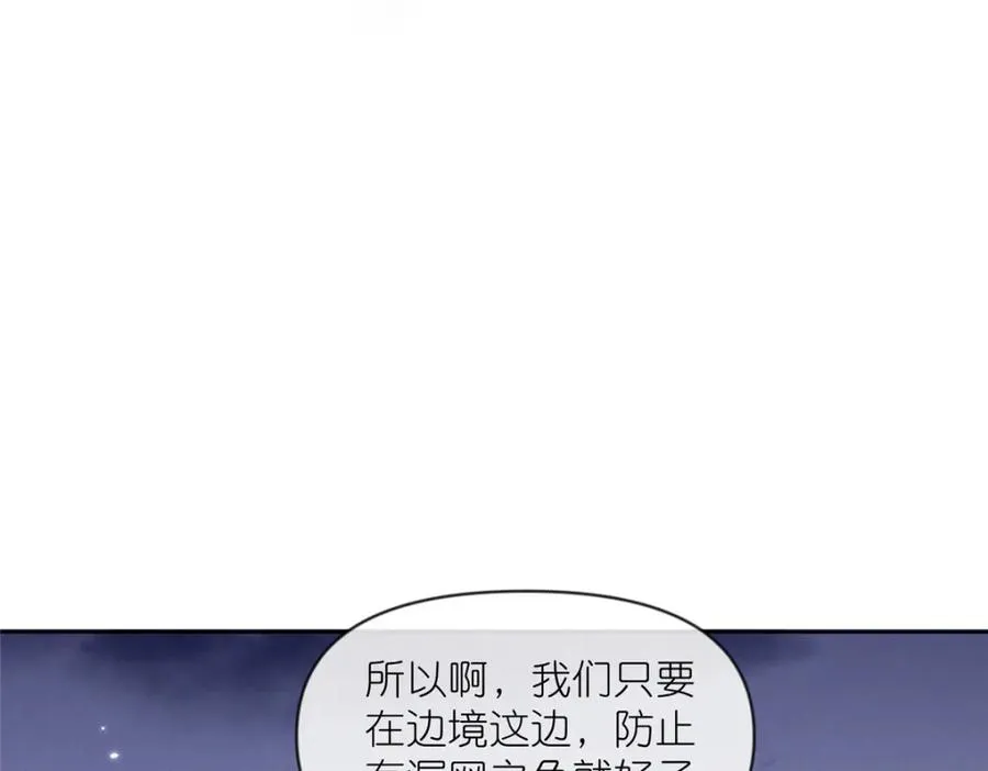 31 魔界再临 第56页