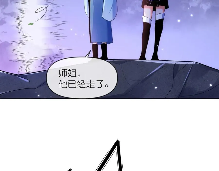 31 魔界再临 第58页