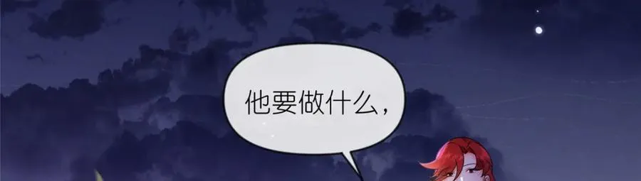 31 魔界再临 第63页