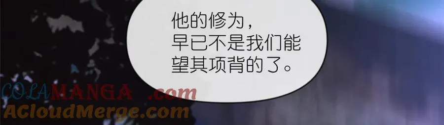 31 魔界再临 第69页
