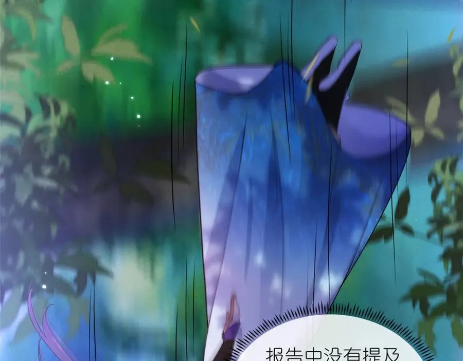 31 魔界再临 第71页