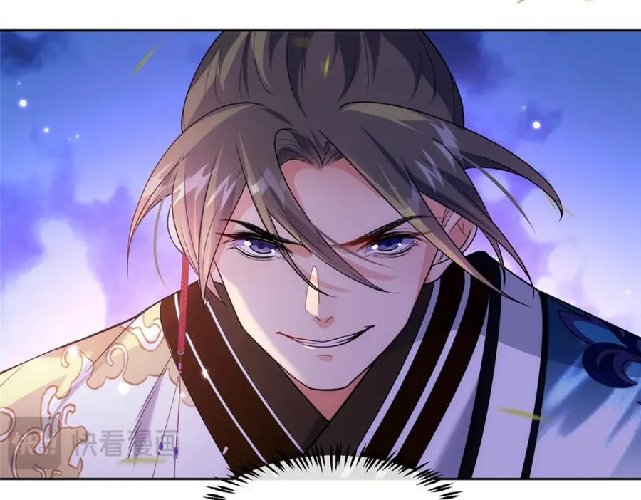31 魔界再临 第74页