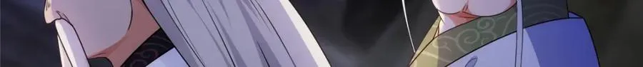 31 魔界再临 第84页