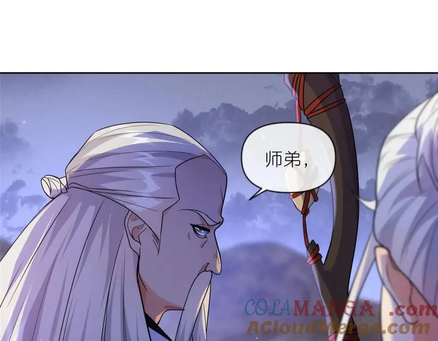 31 魔界再临 第97页
