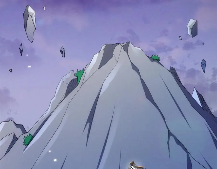 32 魔人之王 第8页