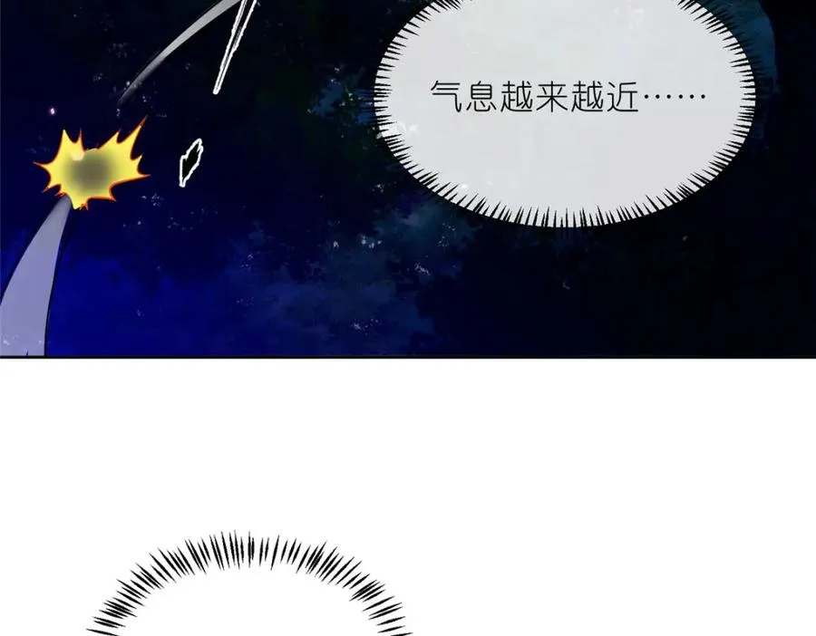 32 魔人之王 第11页