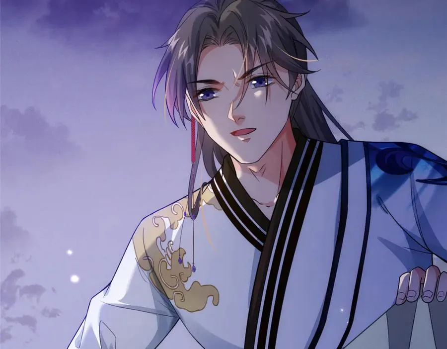 32 魔人之王 第19页