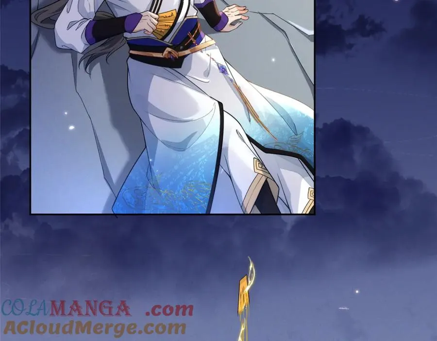 32 魔人之王 第25页