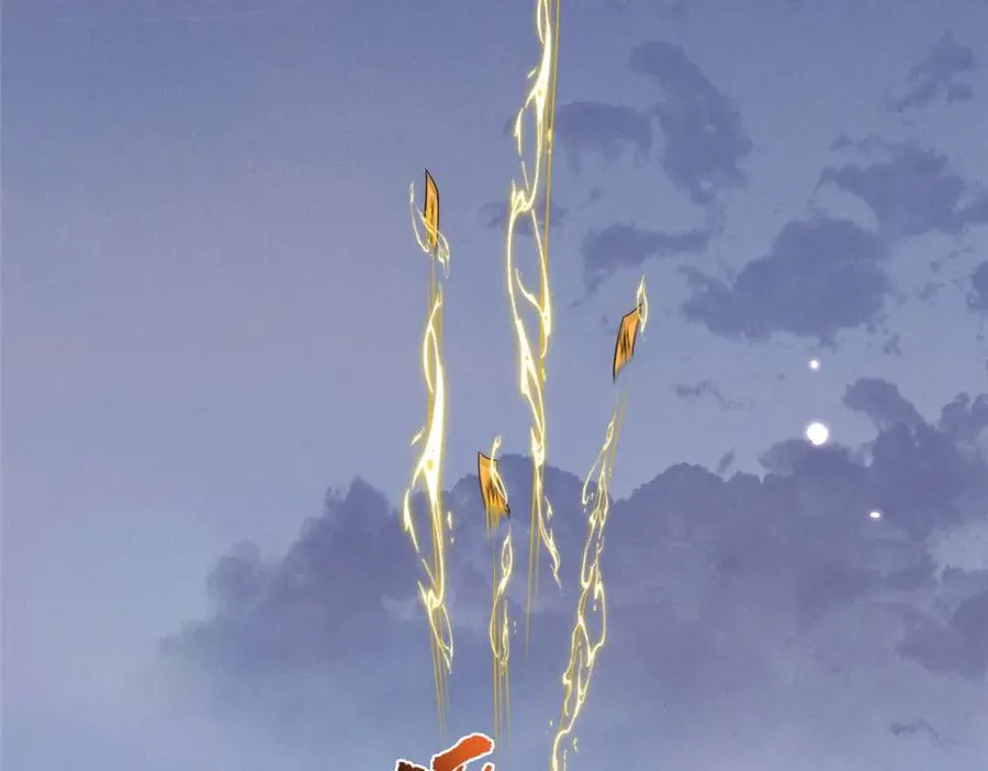 32 魔人之王 第26页