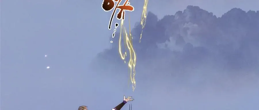 32 魔人之王 第27页