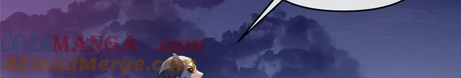 32 魔人之王 第57页