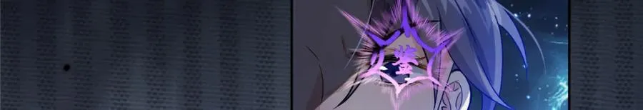 32 魔人之王 第60页