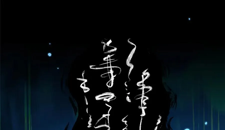 32 魔人之王 第72页