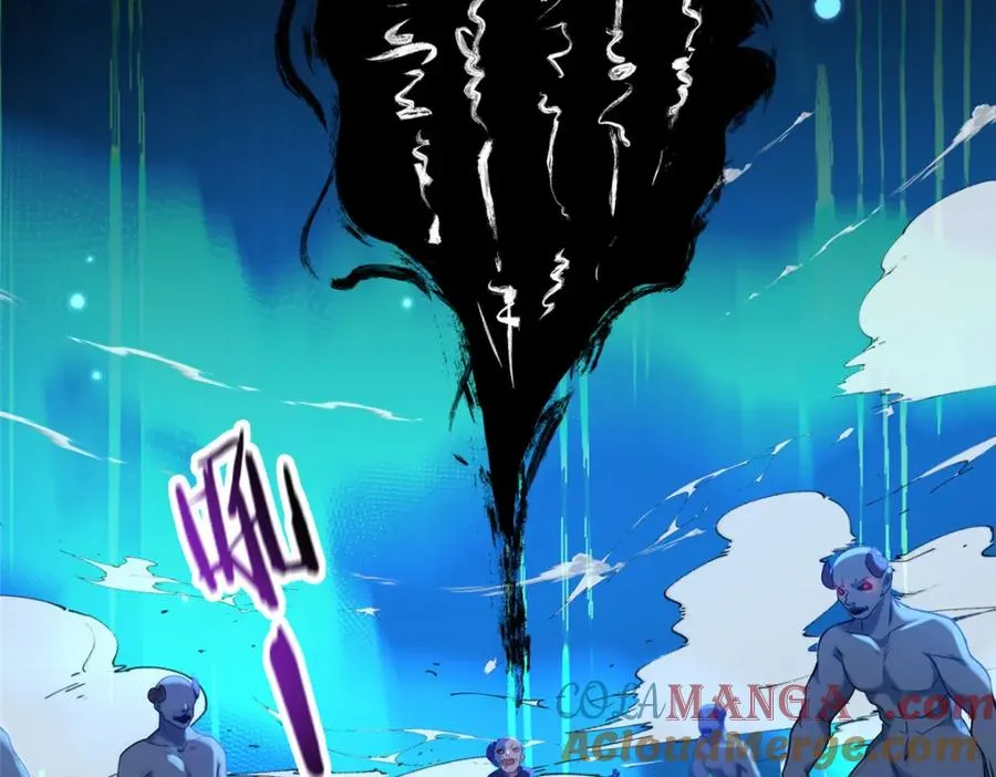 32 魔人之王 第73页