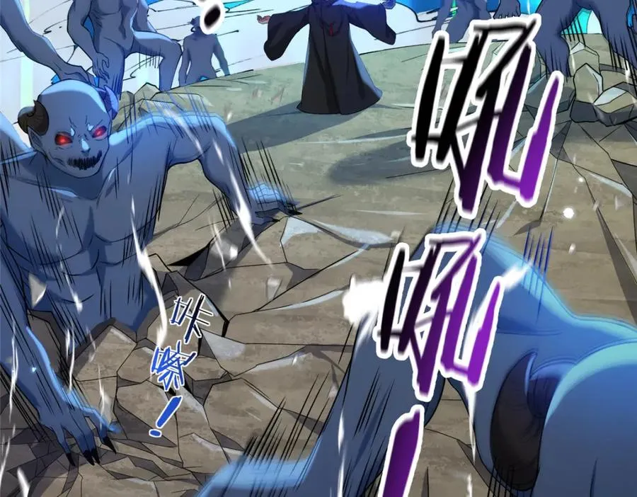 32 魔人之王 第74页