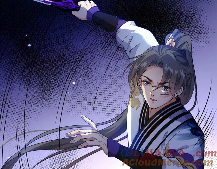 32 魔人之王 第77页