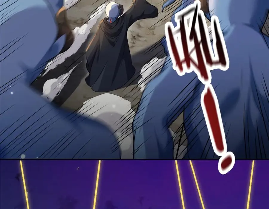 32 魔人之王 第80页