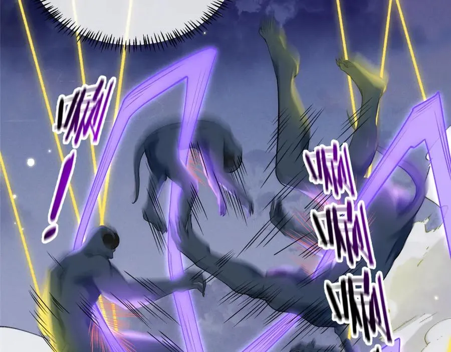 32 魔人之王 第82页