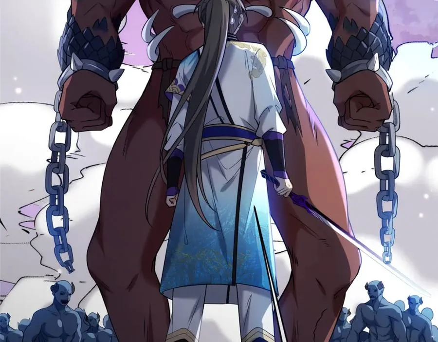 32 魔人之王 第103页