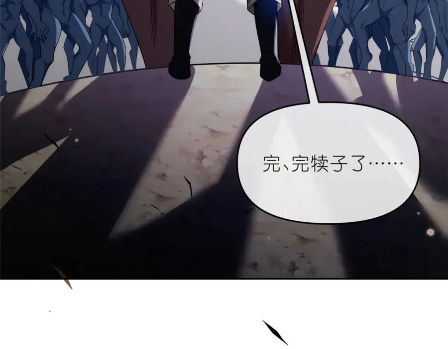 32 魔人之王 第104页