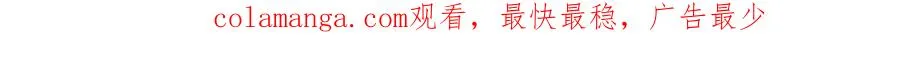 32 魔人之王 第105页