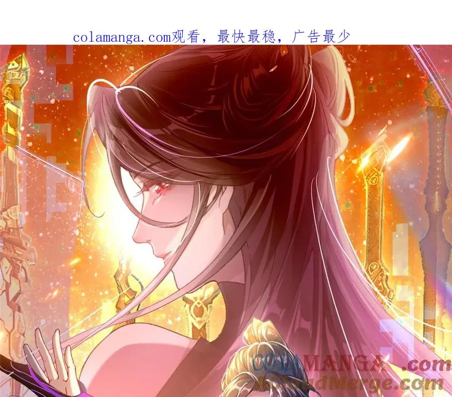 34 魔界遗迹 第1页