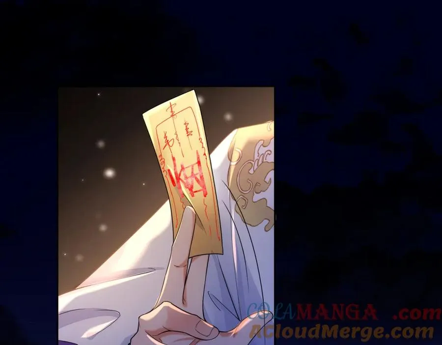 34 魔界遗迹 第7页