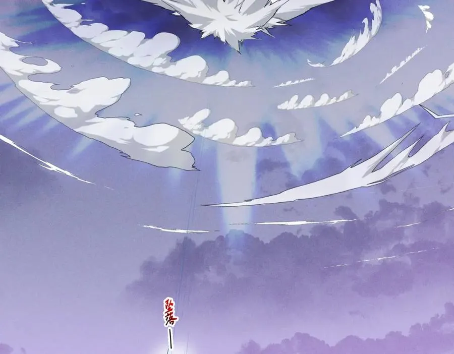 34 魔界遗迹 第9页