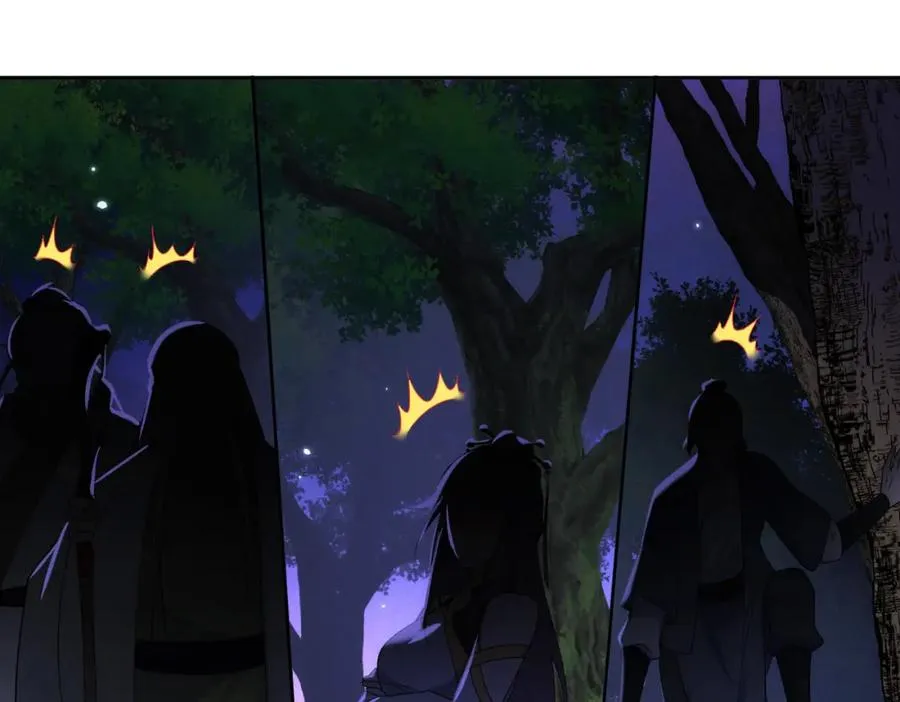 34 魔界遗迹 第11页