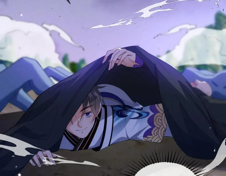 34 魔界遗迹 第18页
